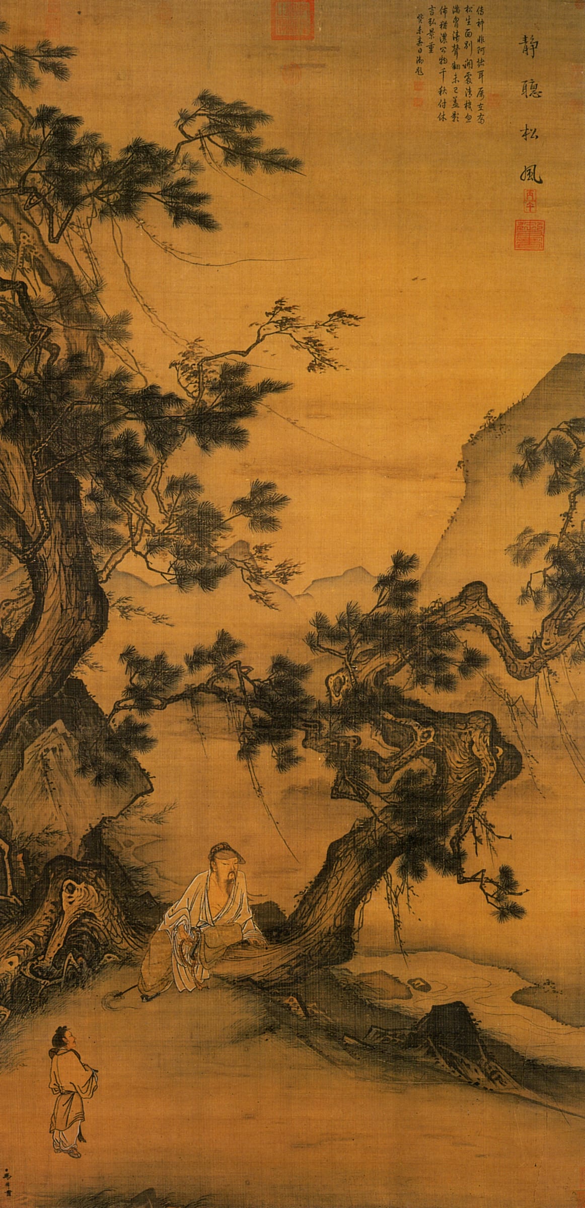 Peinture de paysage chinoise attribuée à Ma Lin