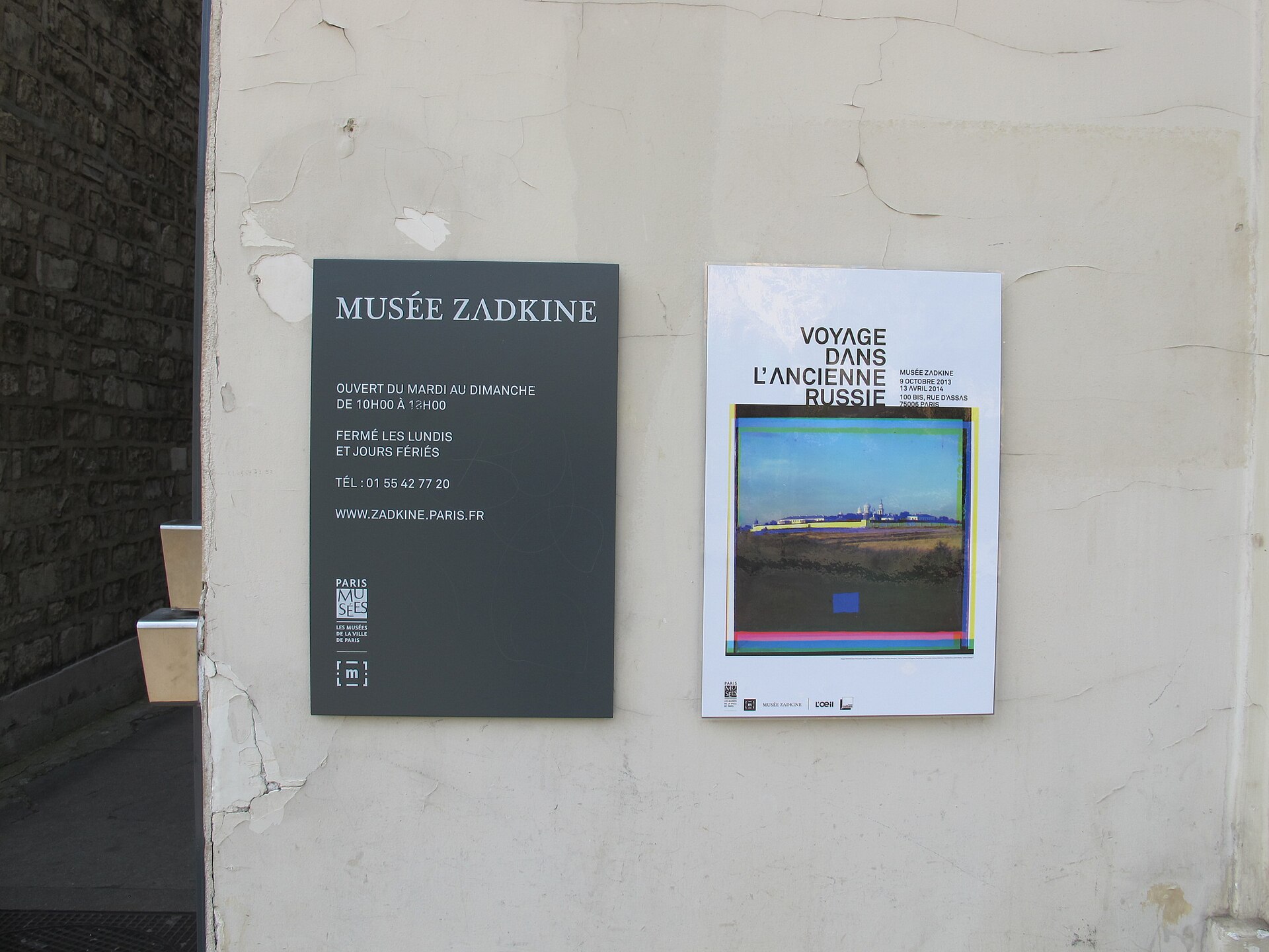 Musée Zadkine — vue depuis Wikimedia Commons